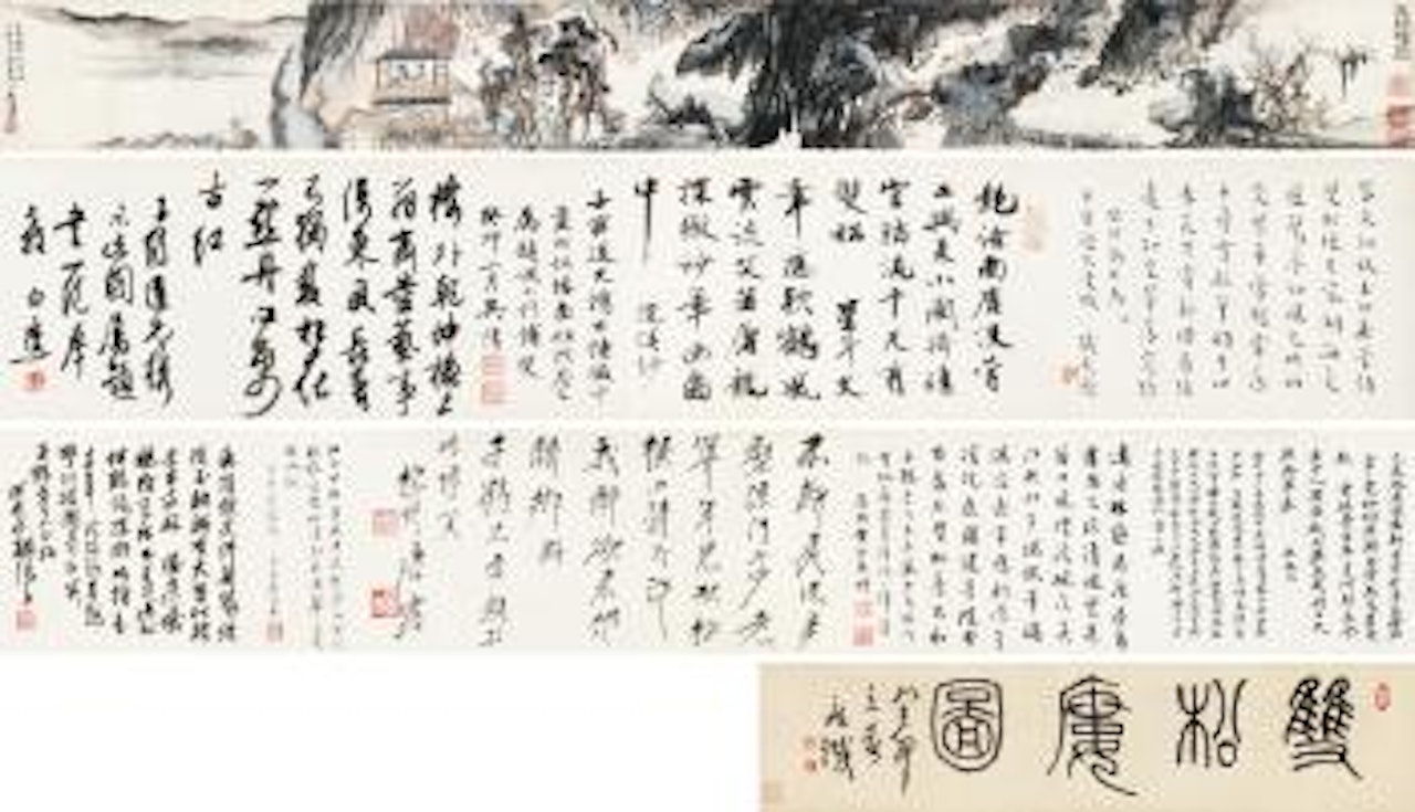 Reading Room by Lu Yanshao