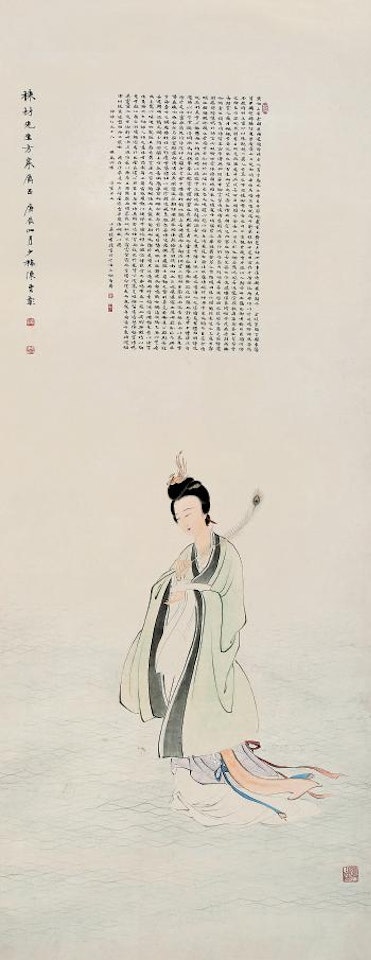A Lady by Chen Shaomei