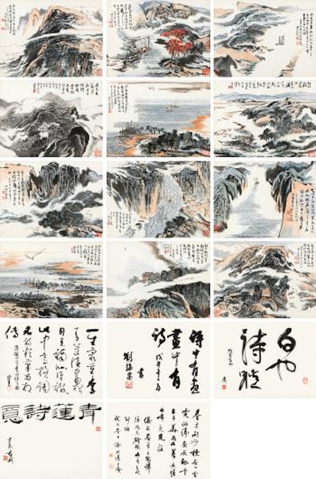 Landscape Inspired By The Poem Of Li Bai by Lu Yanshao