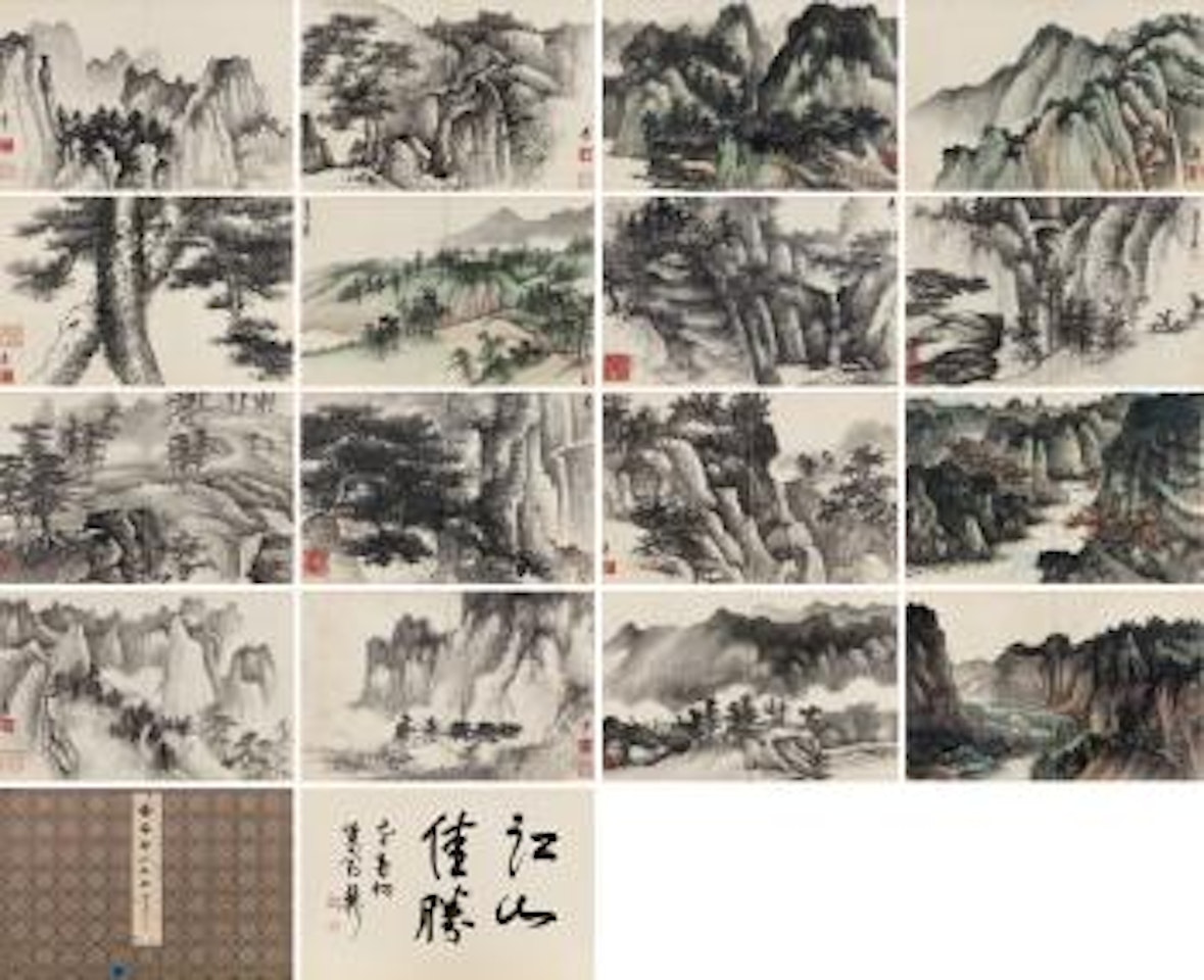 Landscapes by Xie Zhiliu
