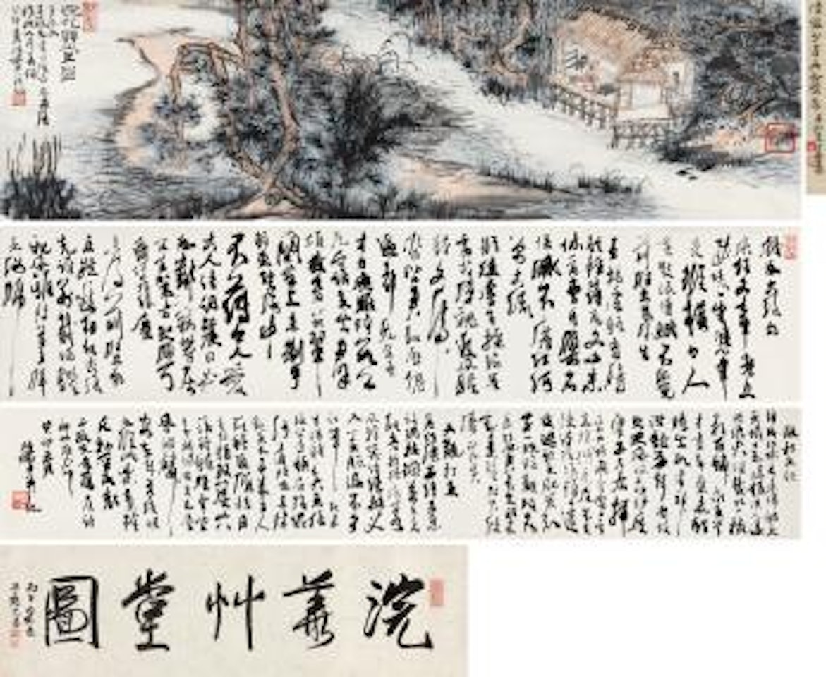 Viewing The River by Lu Yanshao