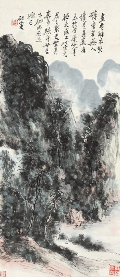 Seeking Advice by Huang Binhong