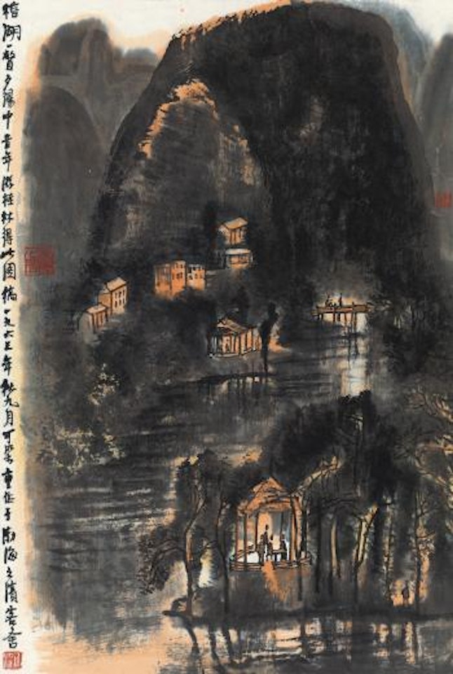 Waterside Village by Li Keran