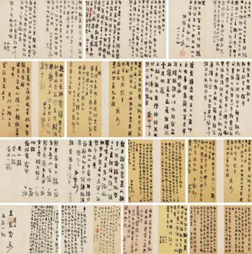 Letters by Jin Nong