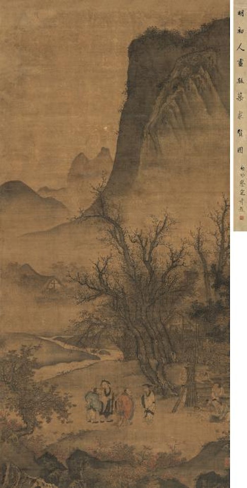 Figures by Chinese School