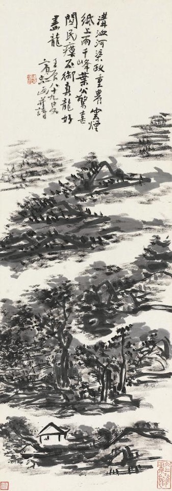 Ink Landscape by Huang Binhong