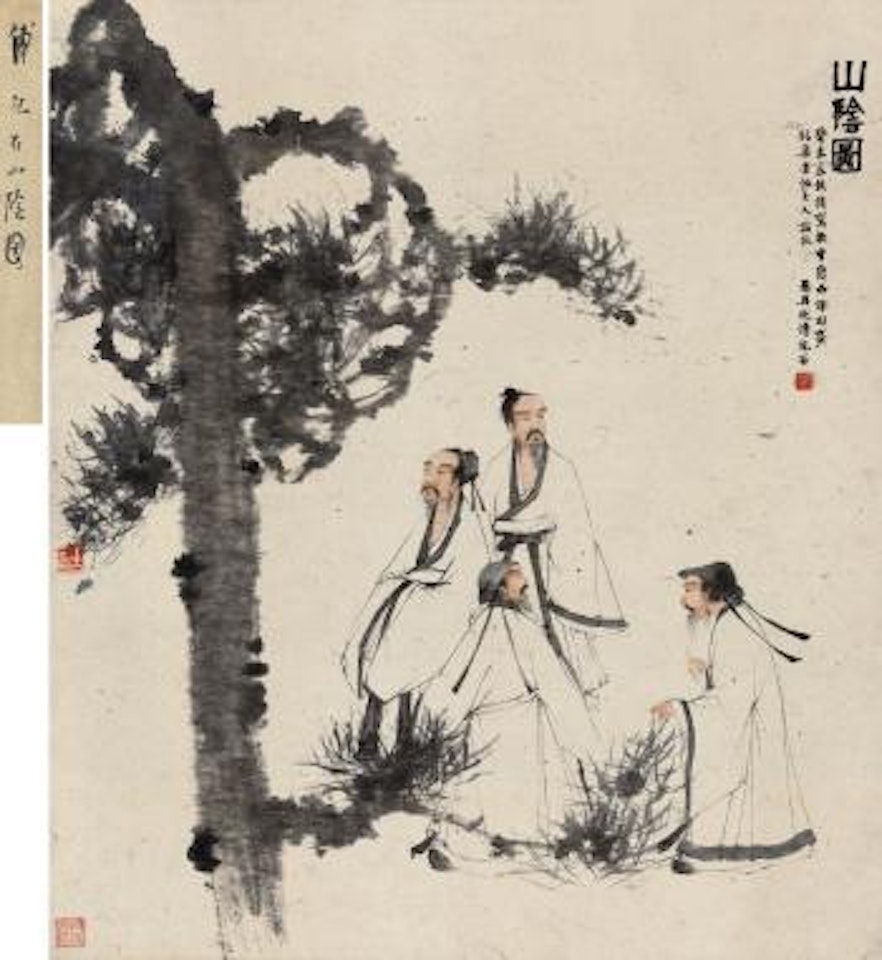 Scholars Standing Under The Pine by Fu Baoshi