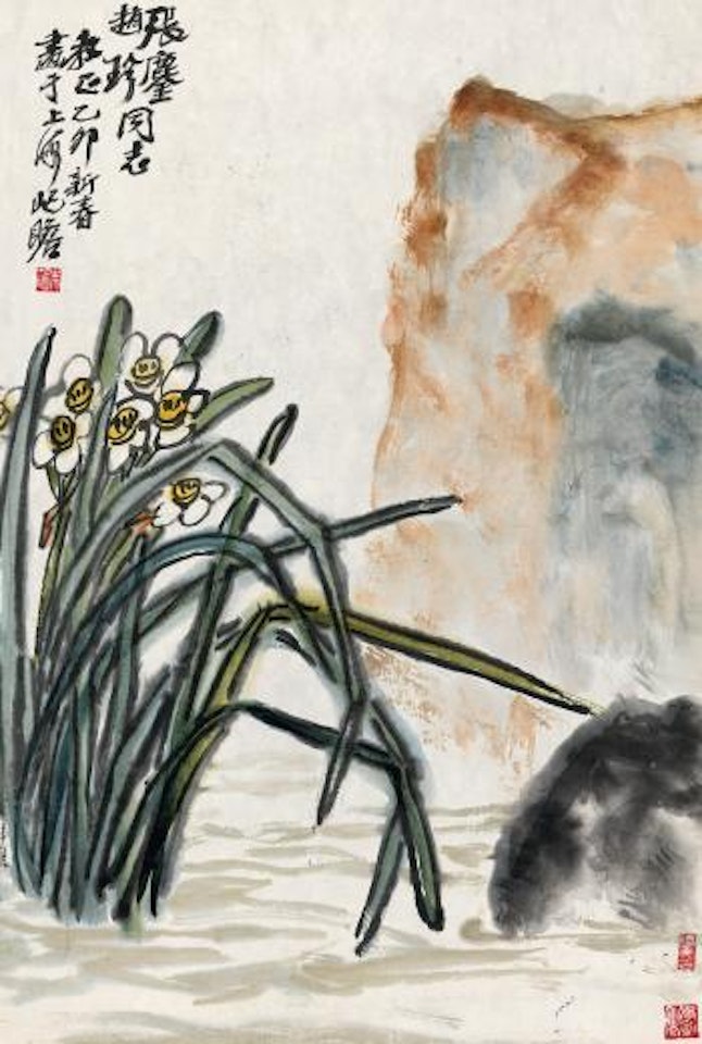 Narcissus by Zhu Qizhan