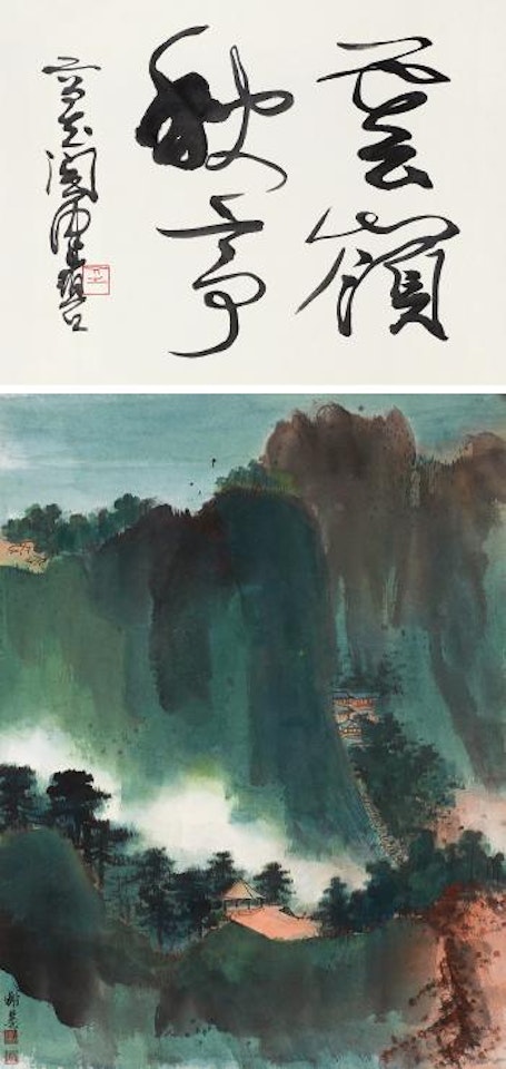 Verdant Landscape by Xie Zhiliu