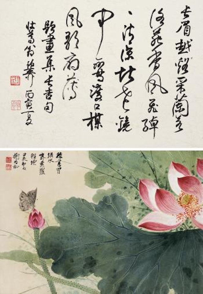 Red Lotus; Calligraphy by Xie Zhiliu