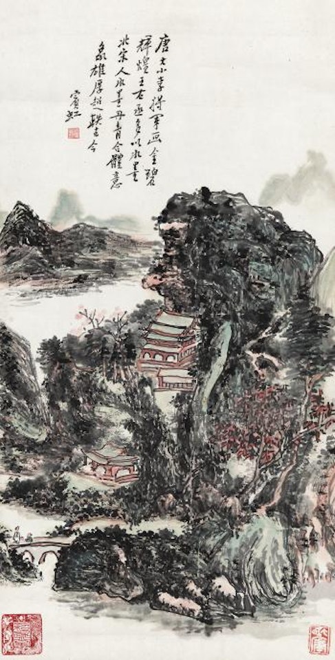 Temples Among The Autumn Mountains by Huang Binhong