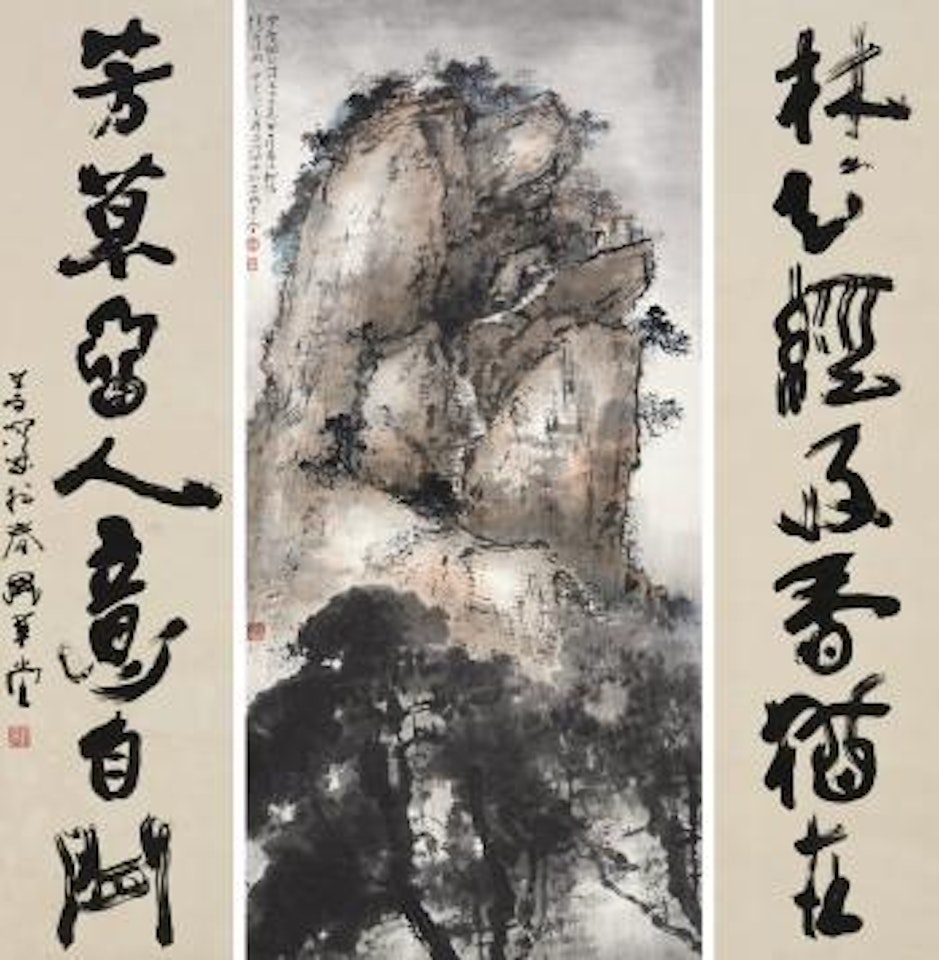 Rainy Landscape; Seven-character Couplet In Running Script by Yang Shanshen