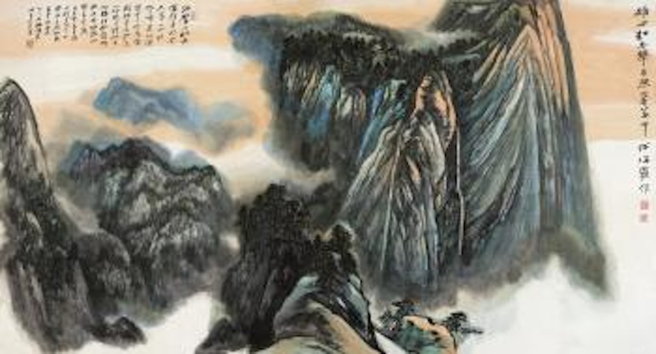 Grand Mountain by He Haixia
