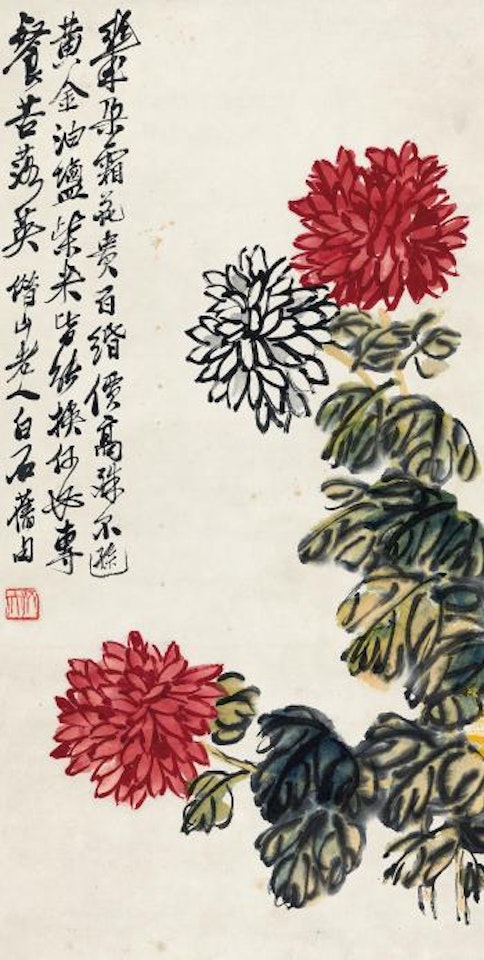 Chrysanthemums by Qi Baishi