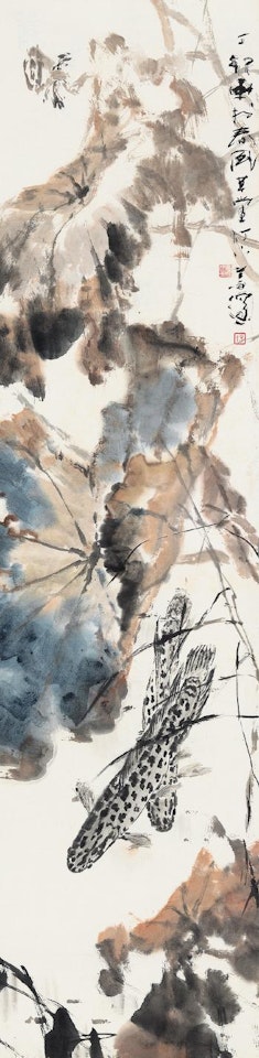 Lotus Pond by Yang Shanshen