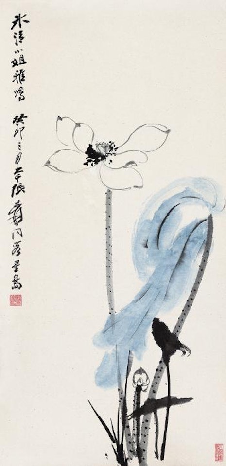 White Lotus by Zhang Daqian