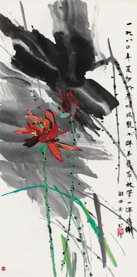Red Lotus by Huang Yongyu