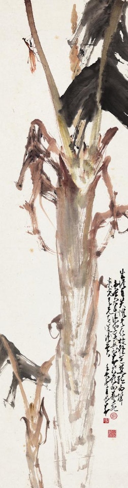 Banana Tree by Zhao Shao'ang