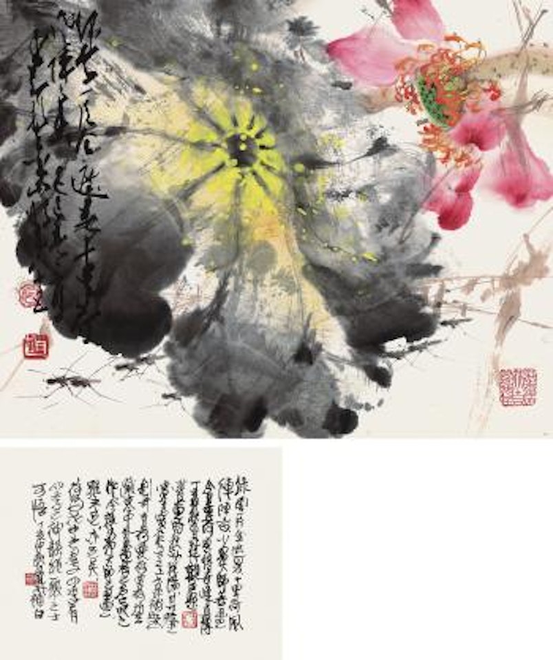 Lotus by Zhao Shao'ang