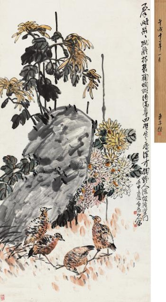 Chrysanthemums And Quail by Wang Zhen