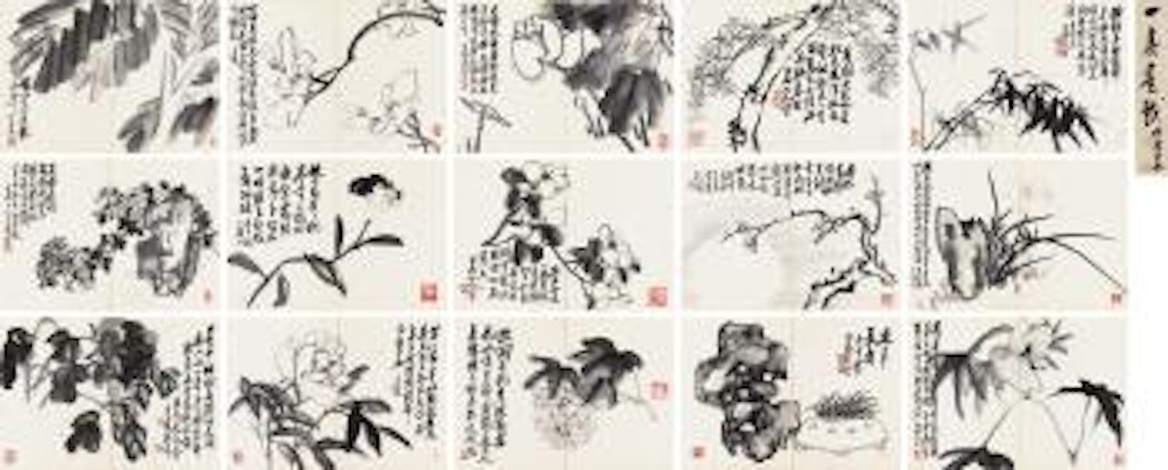 Ink Flowers by Wang Zhen