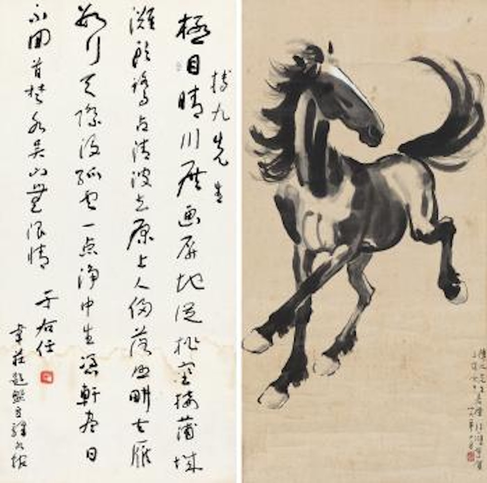 Running Horse; Calligraphy by Xu Beihong by Alexander Kéléty