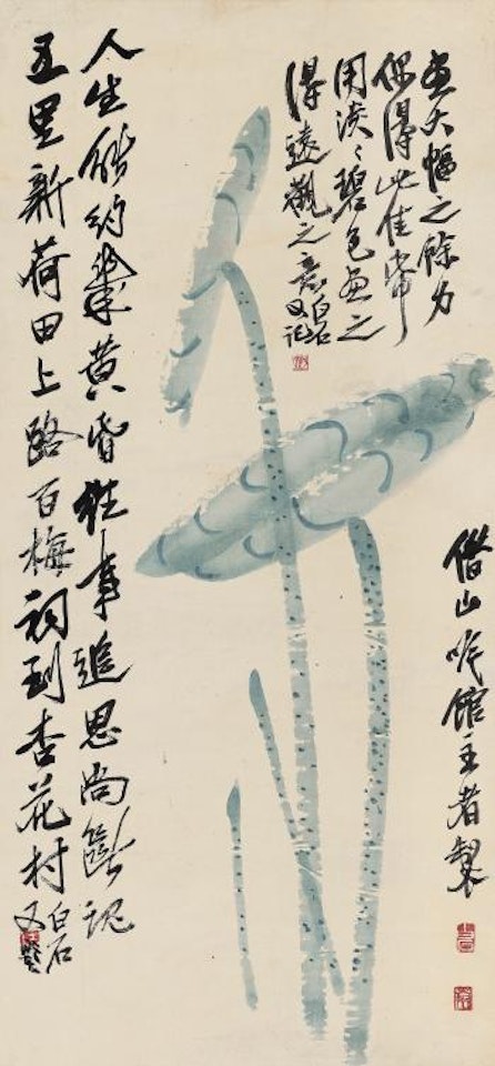 Lotus by Qi Baishi