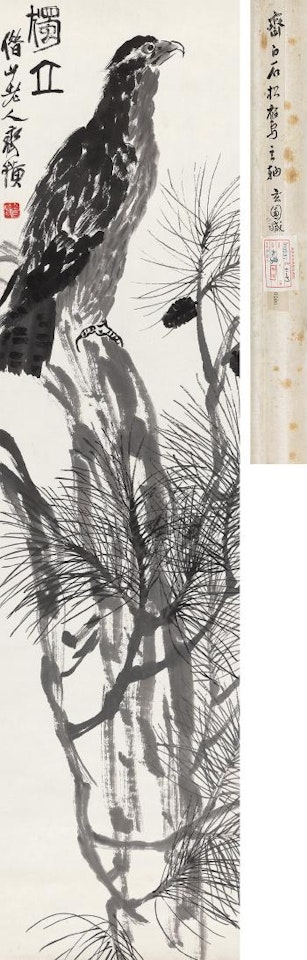 A Eagle On Branch by Qi Baishi