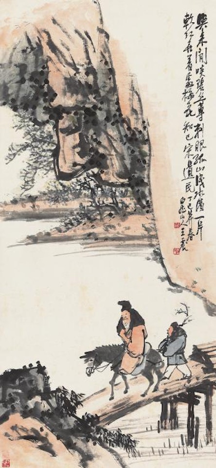 Visting Friend by Wang Zhen