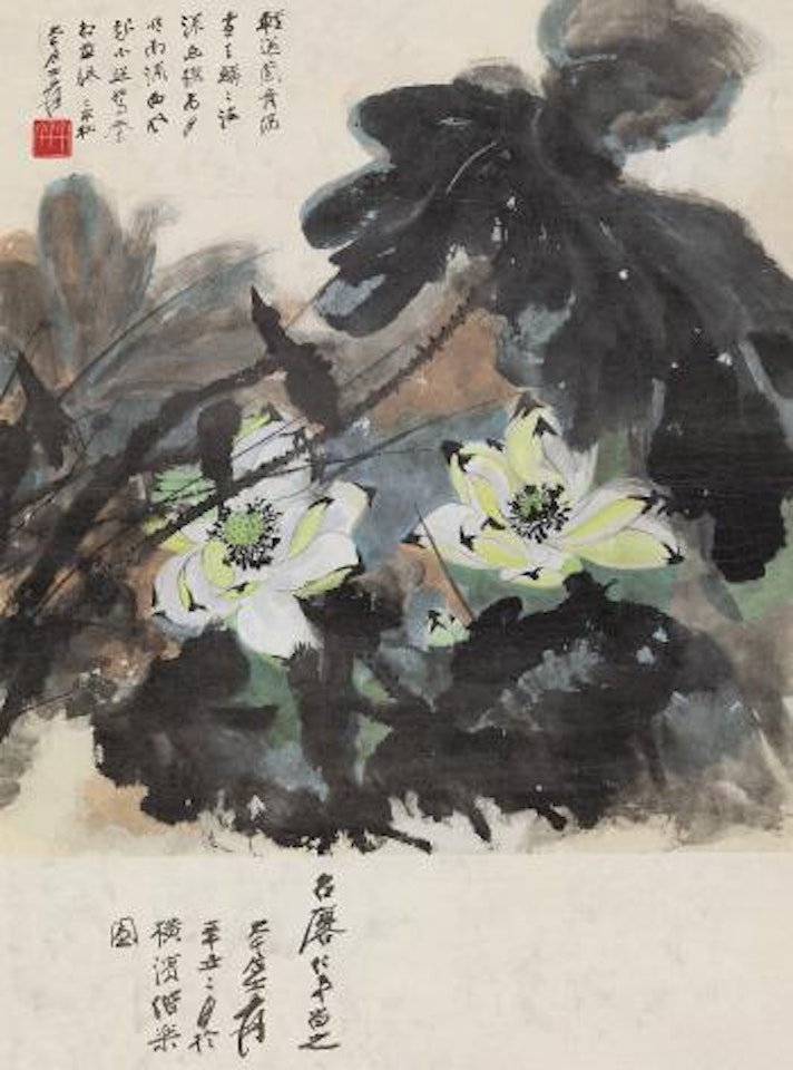 Lotus Pond by Zhang Daqian