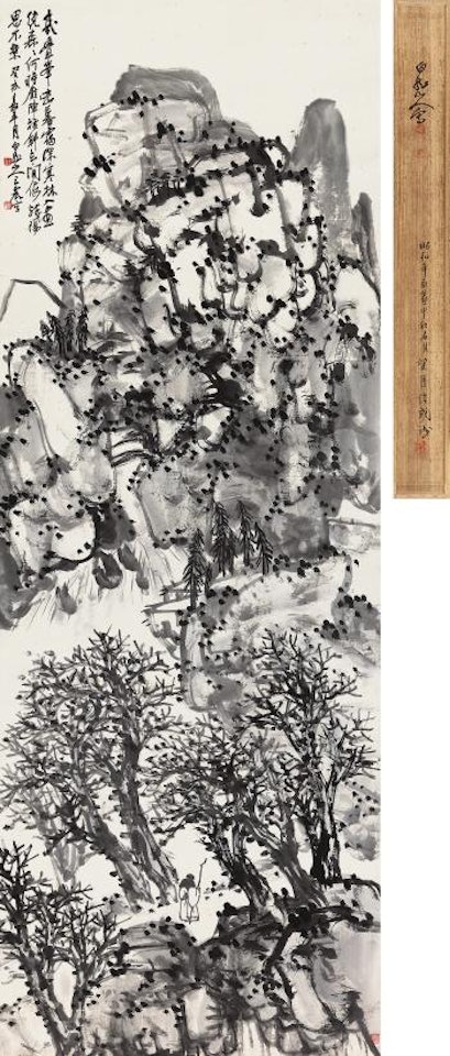 Snowscape by Wang Zhen