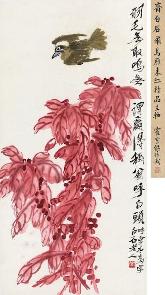 Red Leaves And Flying Bird by Qi Baishi