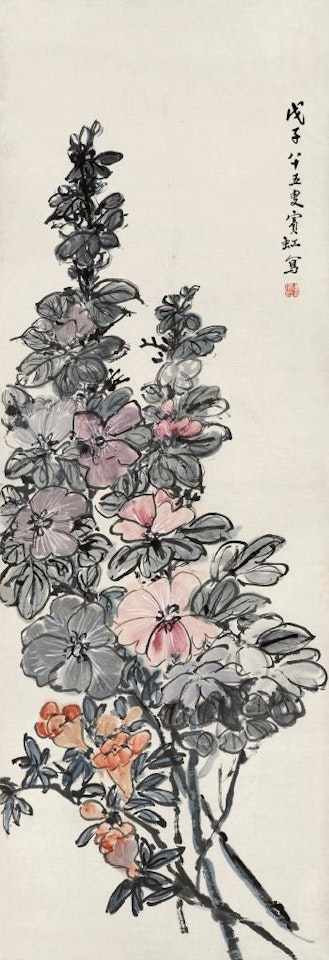 Flowers by Huang Binhong
