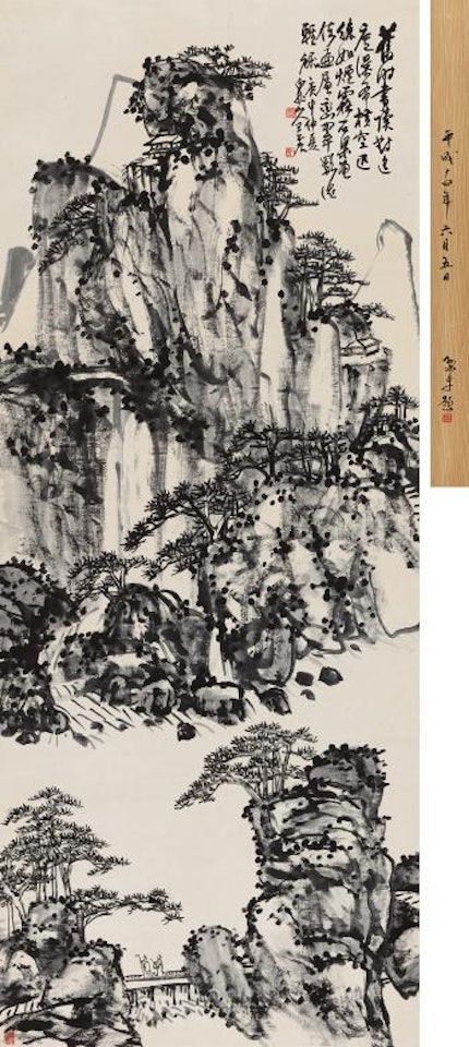 Landscape by Wang Zhen