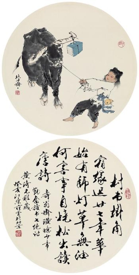 A Young Boy With A Buffalo; Calligraphy by Fan Zeng