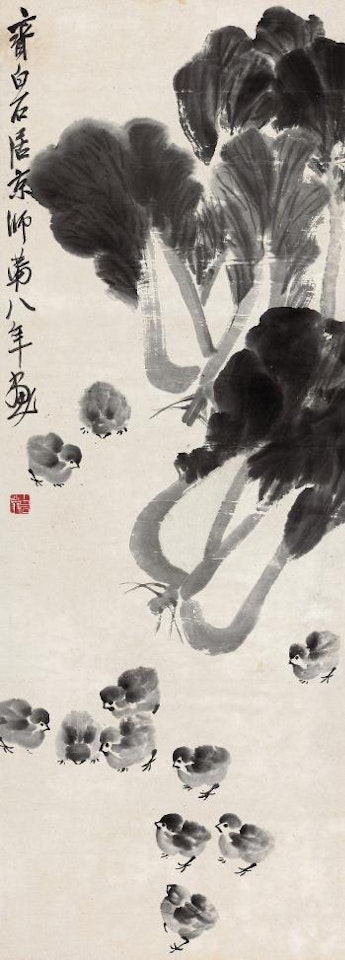 Vegetable And Chicks by Qi Baishi
