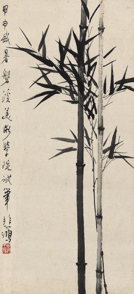 Bamboo by Xu Beihong