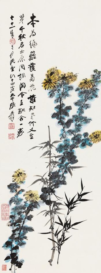 Plum And Bamboo by Zhang Daqian