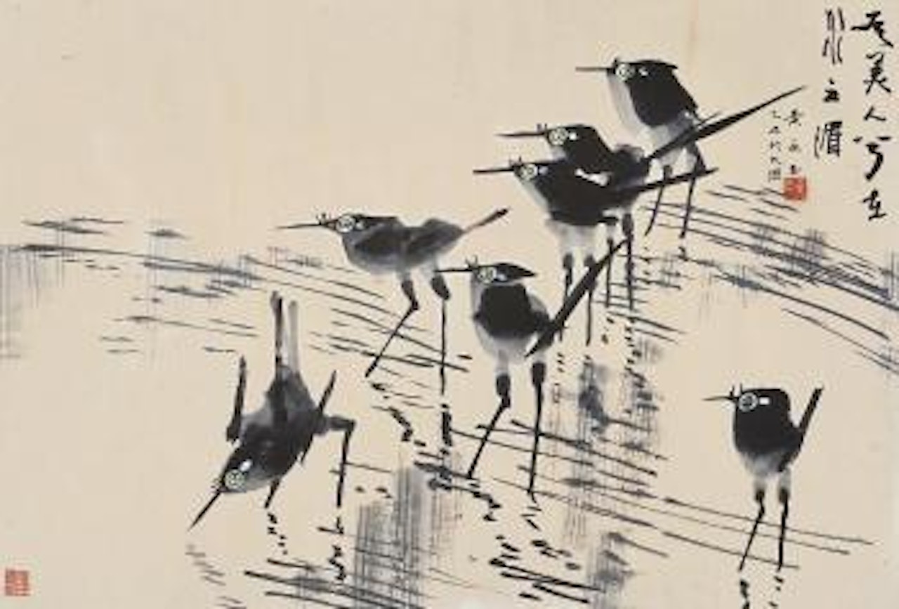 Birds by Huang Yongyu