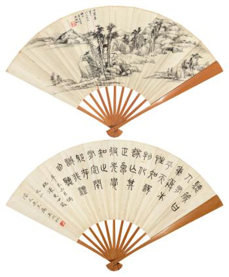 Landscape; Calligraphy by Wu Hufan
