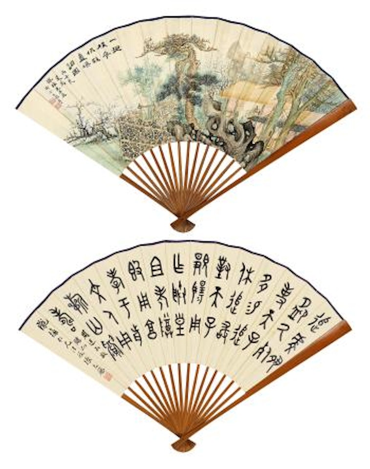 Plum; Calligraphy In Seal Script by Zhang Shiyuan