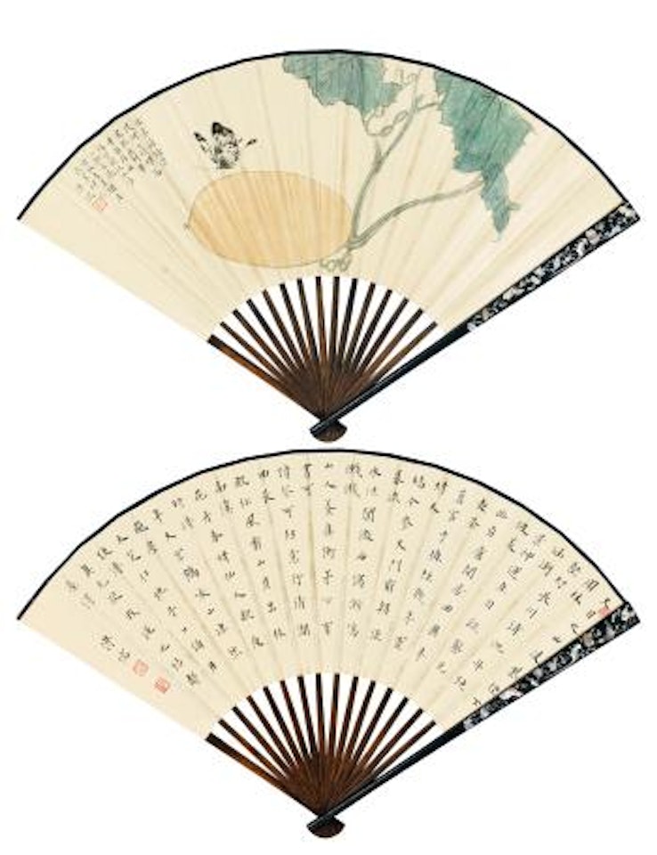 Butterfly And Plant; Calligraphy by Pu Ru