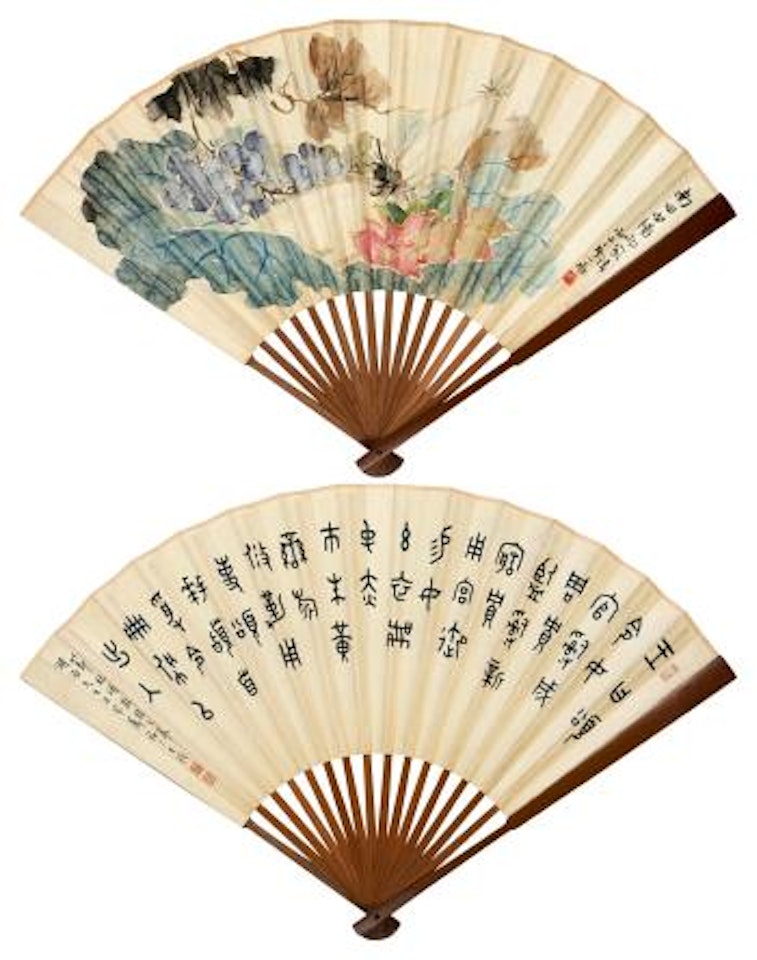 Fruits and Flowers; Calligraphy in Seal Script by Wang Fuan by Lu Yifei