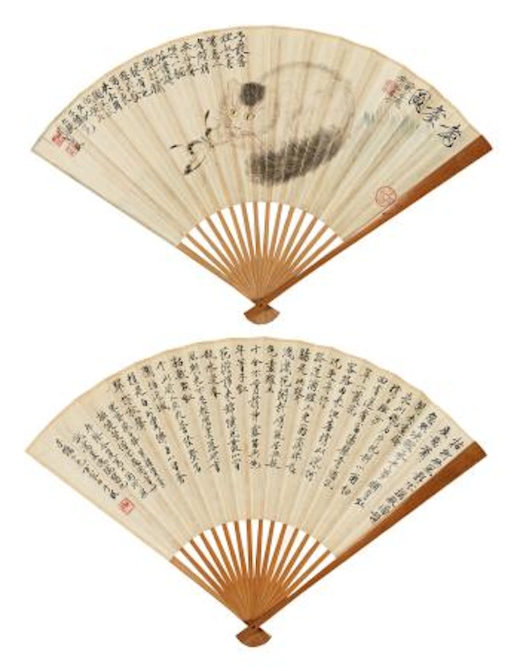 Cat And Butterfly; Calligraphy by Yu Fei'an