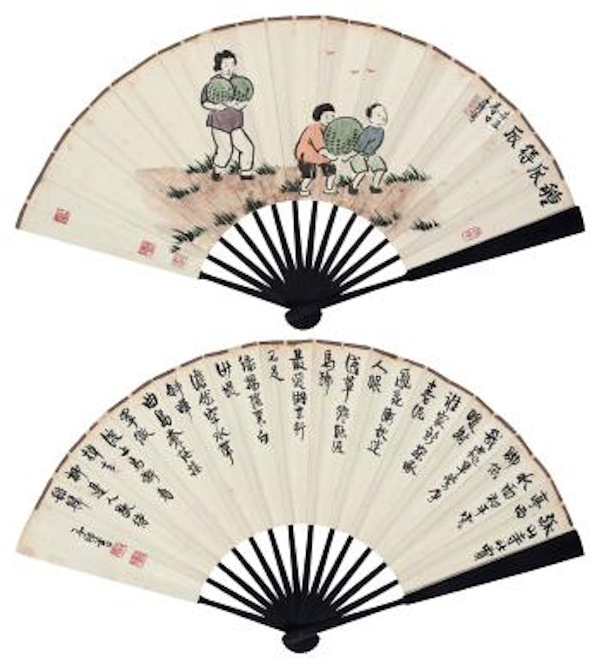 Harvest; Calligraphy by Feng Zikai