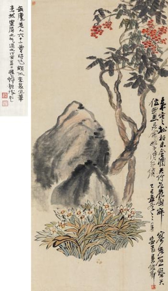 Narcissus And Rock by Wu Changshuo