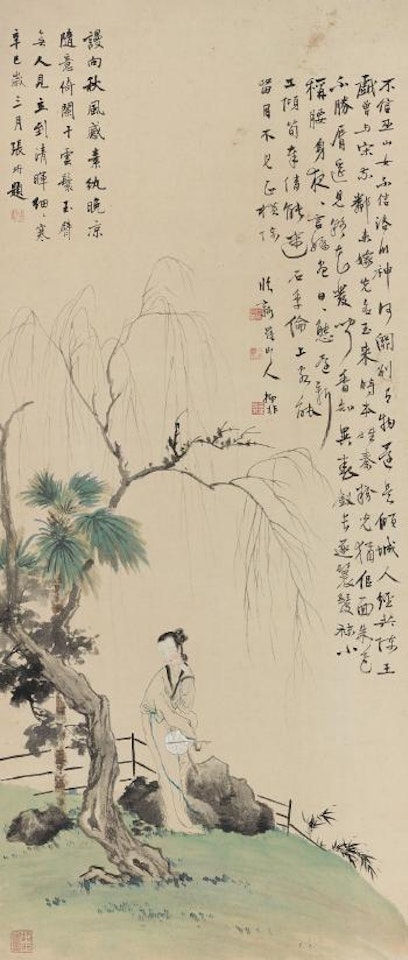 A Lady Under Willow by Lu Yifei