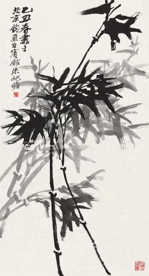 Ink Bamboo by Zhu Qizhan