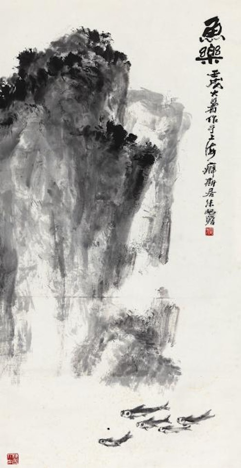 Swimming Fishes by Zhu Qizhan