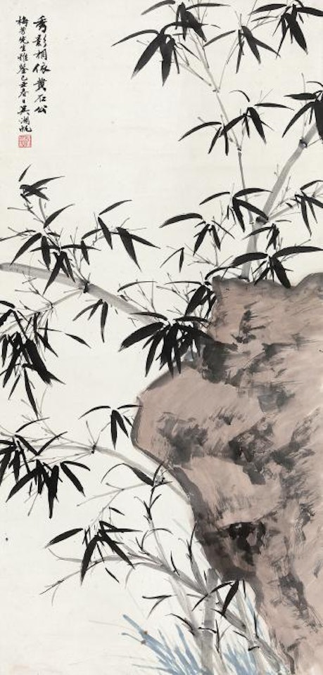 Bamboo And Rock by Wu Hufan